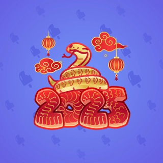 Lunar Snake #126800