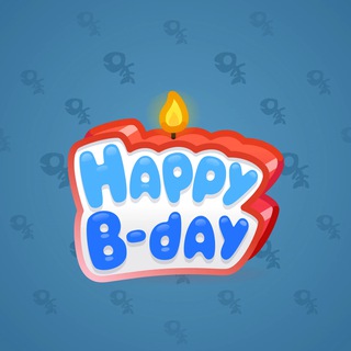 B-Day Candle #205893