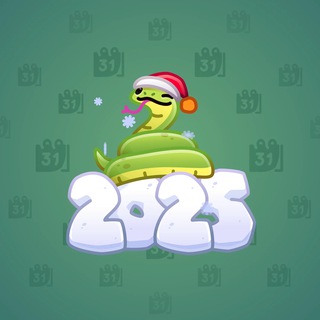 Lunar Snake #146561