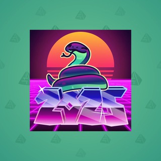 Lunar Snake #142276