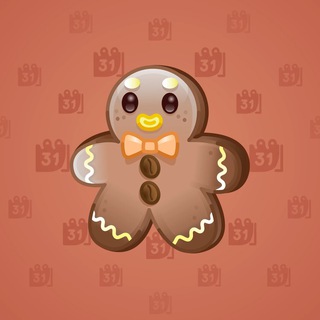 Ginger Cookie #68713