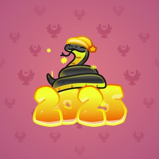 Lunar Snake #41401