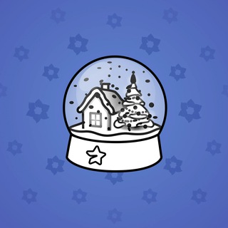 Snow Globe #1492