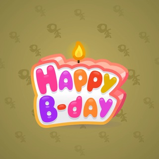B-Day Candle #59408