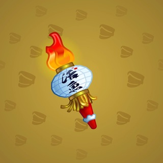 Chill Flame #109362
