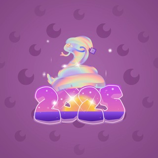 Lunar Snake #95539