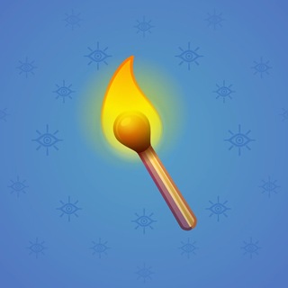 Chill Flame #51544