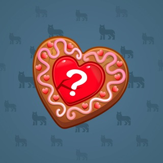 Cookie Heart #576