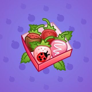 Berry Box #41275