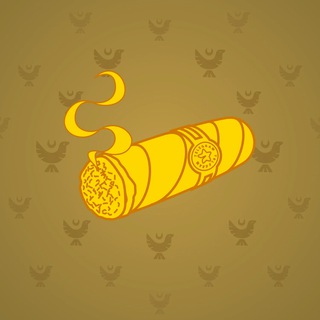 Vintage Cigar #4169