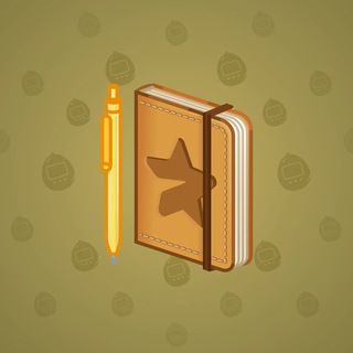 Star Notepad #490
