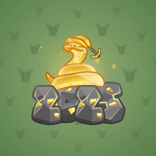 Lunar Snake #70883