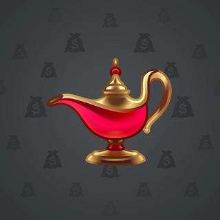 Genie Lamp #2109