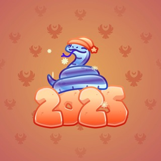 Lunar Snake #90286