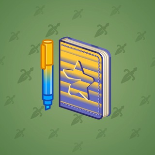 Star Notepad #44097