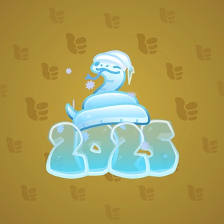 Lunar Snake #158722
