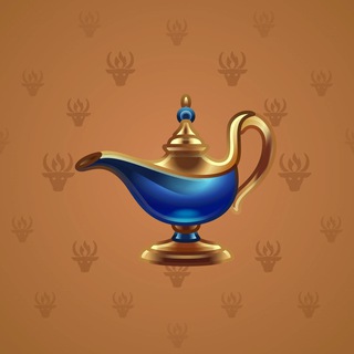 Genie Lamp #6524