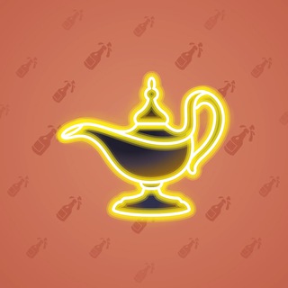 Genie Lamp #4313