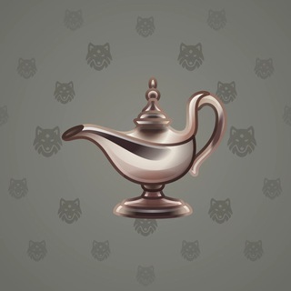 Genie Lamp #867