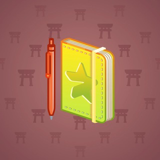 Star Notepad #40359