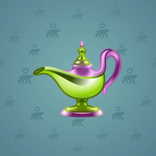 Genie Lamp #2183
