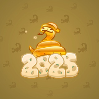 Lunar Snake #80418