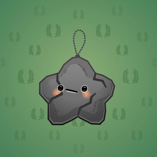 Hanging Star #1644