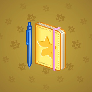 Star Notepad #14621