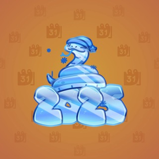 Lunar Snake #93338