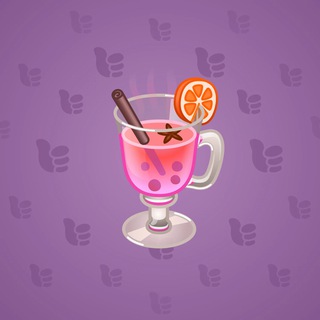 Spiced Wine #12518