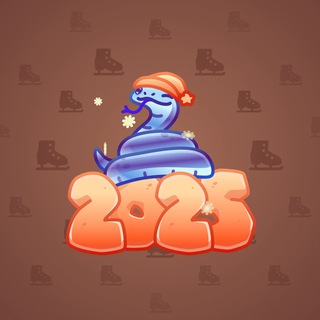 Lunar Snake #106819