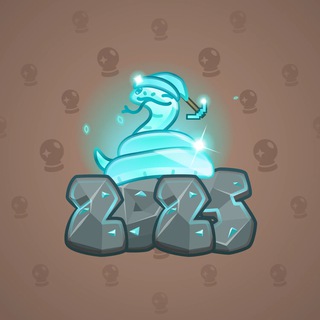Lunar Snake #165905
