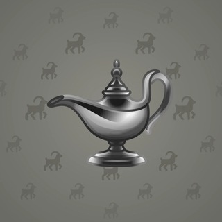 Genie Lamp #590