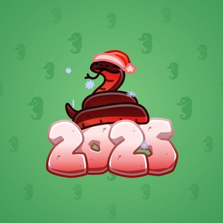 Lunar Snake #8393