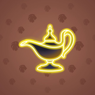 Genie Lamp #3269