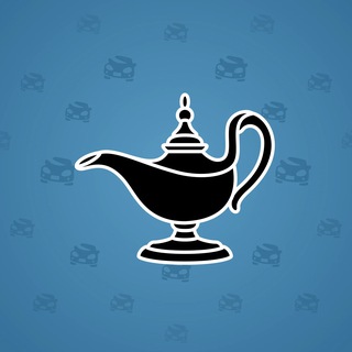 Genie Lamp #5030