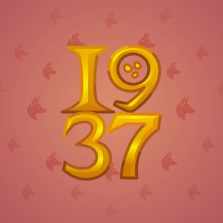 Big Year #75559