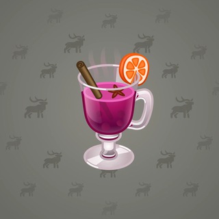 Spiced Wine #54774