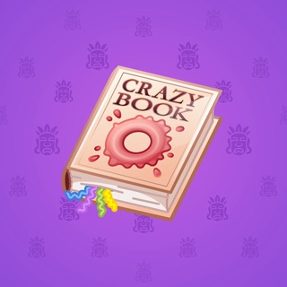 Timeless Book #12202