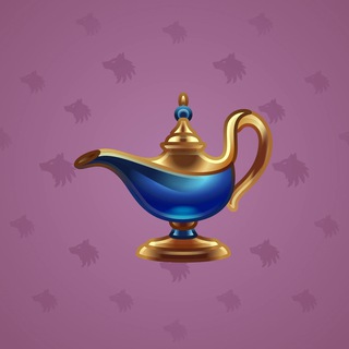 Genie Lamp #328
