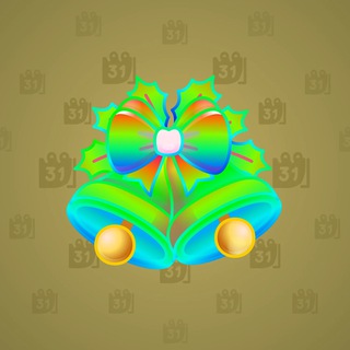 Jingle Bells #8468