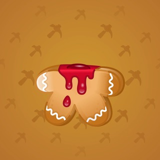 Ginger Cookie #43944