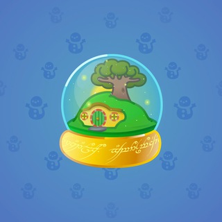 Snow Globe #9846