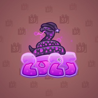 Lunar Snake #133372