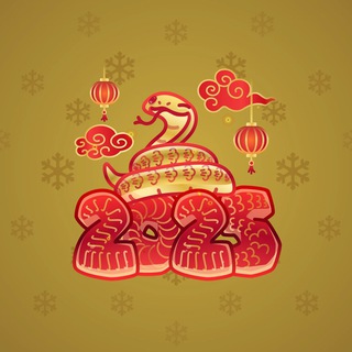 Lunar Snake #97519