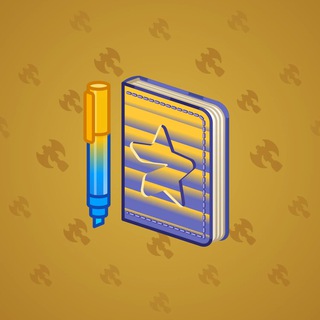 Star Notepad #58134