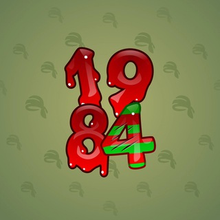 Big Year #18262