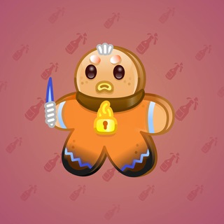 Ginger Cookie #83066