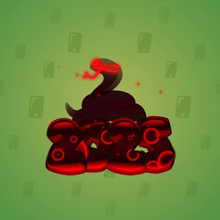 Lunar Snake #135418