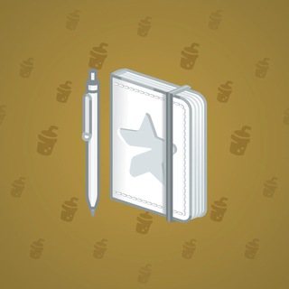 Star Notepad #42290